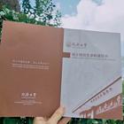 靖江有没有会计硕士培训班 靖江学会计