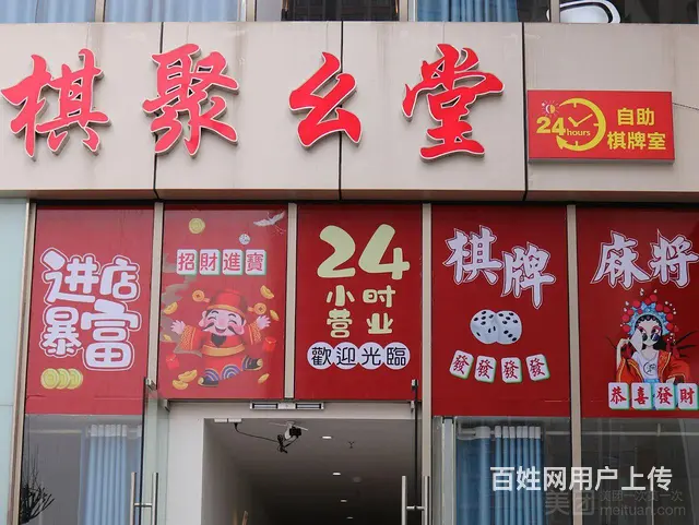 罗江区1788商业广场200平茶楼转让的图片
