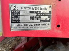 出售16年春雨小麦收割机，带玉米子粒割台