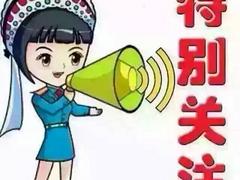 出售：南澳海泉湾2幢7楼85方.二房二厅.现代装修.每方85