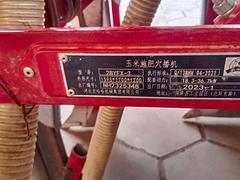 23年农哈哈玉米播种机