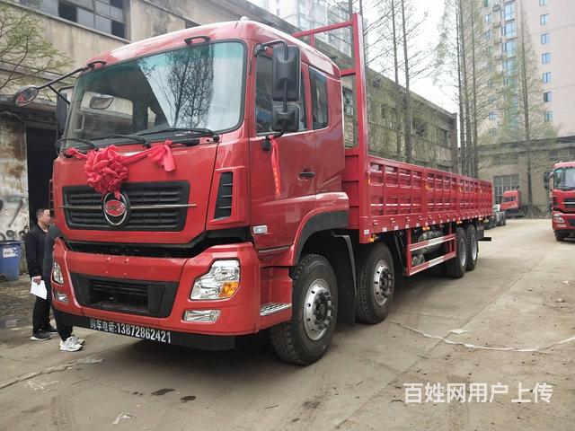 厂家直销一拖福德牌前四后八9.6米载货平板车多少钱的图片