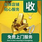 唐山丰润离我近劳力士鉴定专柜地点电话