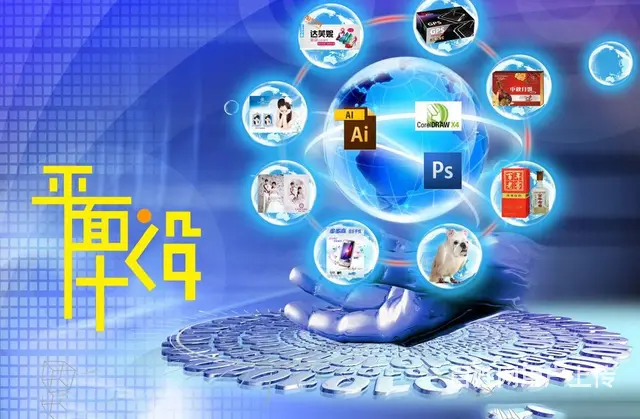 抚州广告DM培训业余班的图片