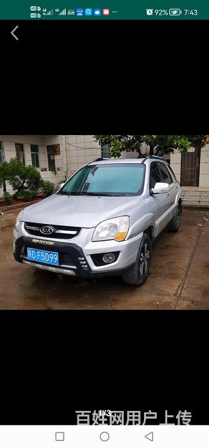 起亚 狮跑 2011款 2.0 手动 GLS 两驱的图片
