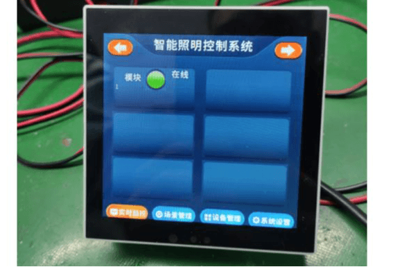 智能照明模块