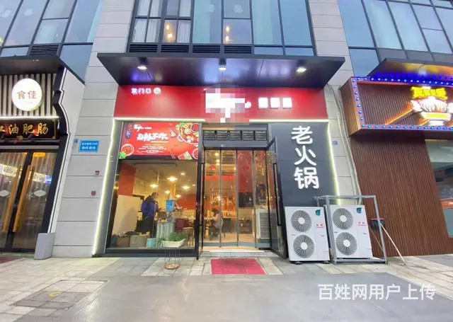 XSY超低秒杀价转让金牛商业街临街火锅店的图片