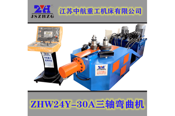 ZHW24S75A加强5