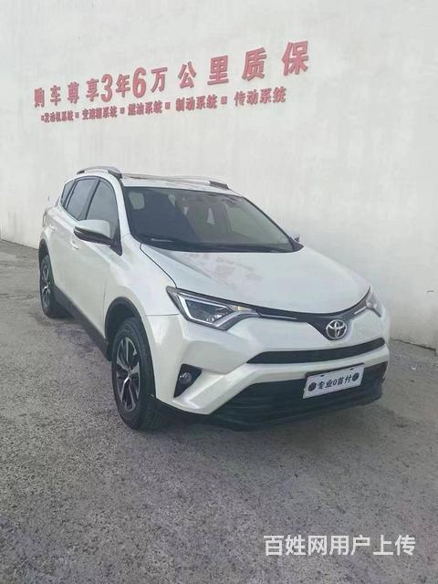 丰田RAV4 2019款 RAV4荣放 2.0 无级 两驱风的图片