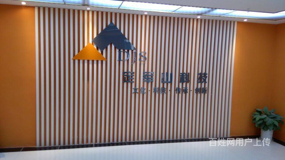 西乡麻布公司logo背景墙,亚克力发光字设计制作