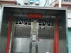 商品房（套房）出售