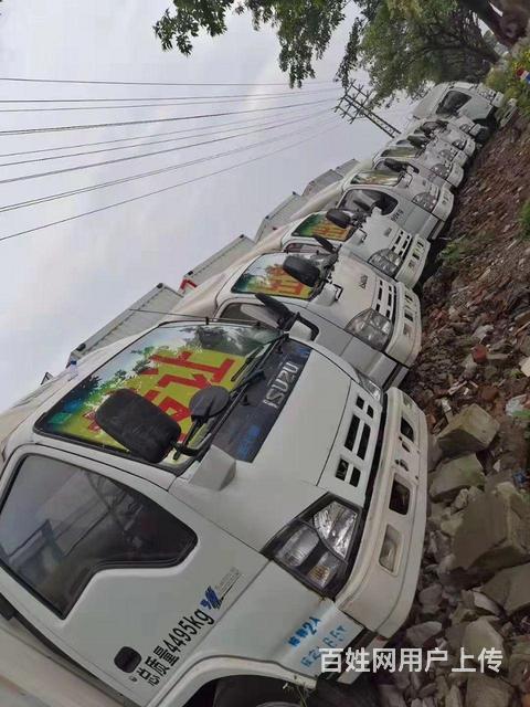 江铃 凯锐800 厢式货车 国6的图片