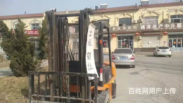 3吨半的图片