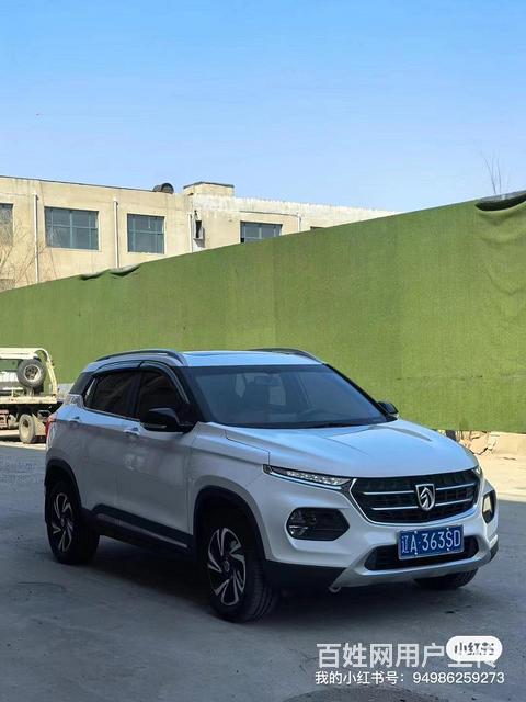 宝骏510 2017款 1.5 手动 豪华型的图片