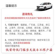 征信不好零首付买车*