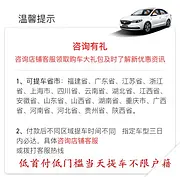 征信不好零首付买车*