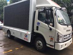 LED广告宣传车、LED多媒体广告车、流动广告车