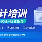 绵阳会计0基础培训丨免费试听