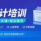 武汉会计0基础培训丨留言免费试听