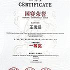 昆明崇墨堂专业少儿成人书法培训