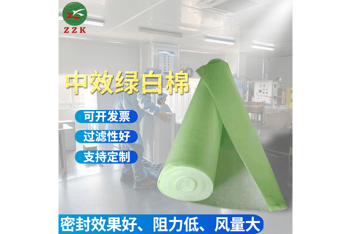 无纺布过滤棉