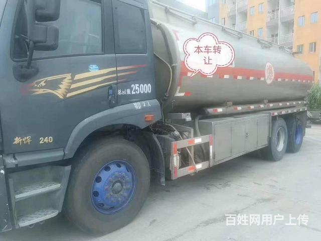 低价二手双仓双下装铝合金油罐车