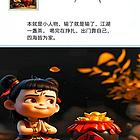 自家狗生的胡麻色柴犬便宜卖了