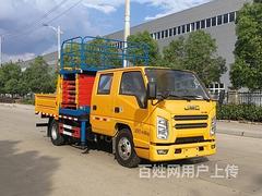 东风16米单排折臂高空作业车0首付轻松提