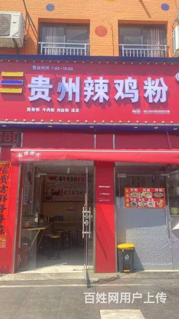位置优越 价格便宜 附近人流量大 生意好做的图片