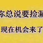低价急售 义乌商贸城附近二室电梯房 好楼层低价位