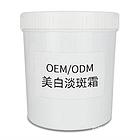 天水微商美白面膜ODM批发oem贴牌企业-2022更新中