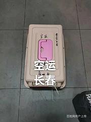 包头市全国宠物托运上门接送宠物活体