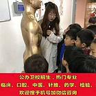 初中毕业读什么专业好就业 德州卫校招生咨询分数线