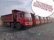 【所有车型特价出售，本车队一手车】欧曼 豪沃 德龙
