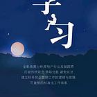 北京大学标杆地产营销总监实战研修班
