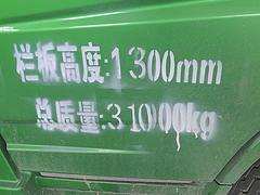 21年前四后六自卸车标载神器