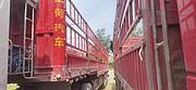 2021年11月1米8红荷高栏货车