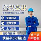 菏泽白蚁消杀防治专业高效-专业防治白蚁