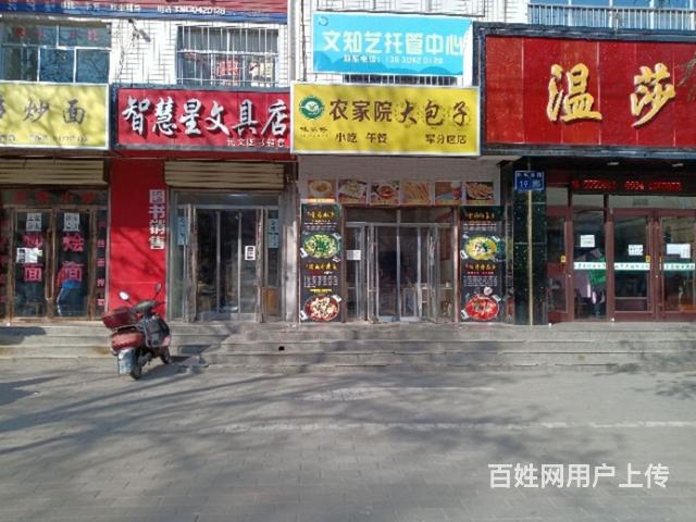 营业中早餐店转让的图片