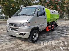 岳阳3方5方8方13方15方20方25方钩臂式垃圾车垃圾箱特