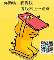 淘宝返利最高的是什么_淘宝返利群是真的吗