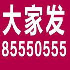 大家发搬家价格合理，服务周到安全放心，搬家空调拆装