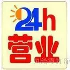 广州汉诺威壁挂炉维修（汉诺威服务各点咨询
