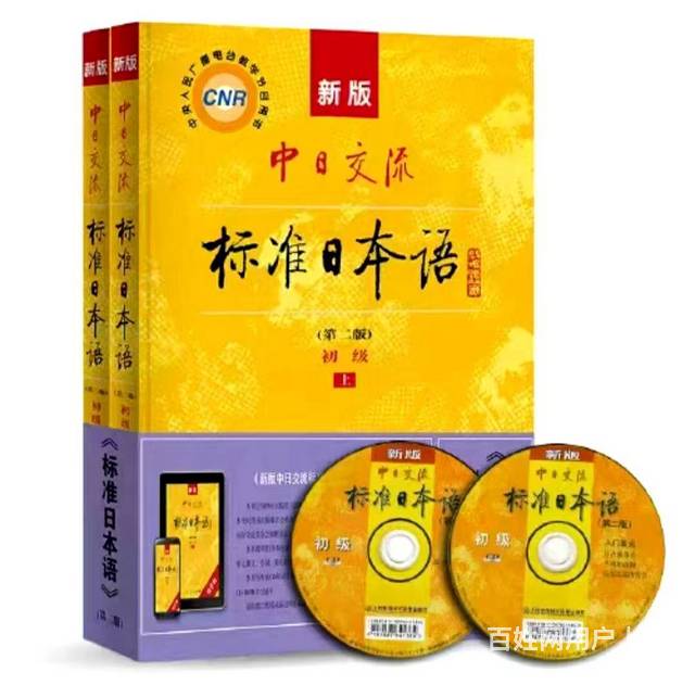 火车站万象汇附近学英日韩德语等小语种等等到山慕培训的图片