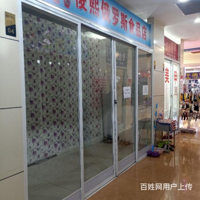 出售扎赉诺尔发达广场负一层商铺的图片