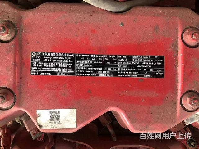 国四国五东风康明斯160 180马力发动机的图片