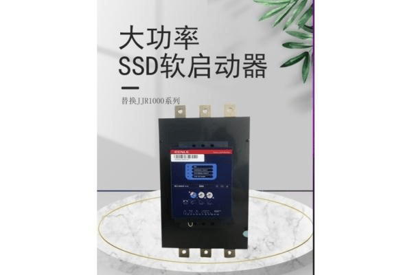 SSD大功率