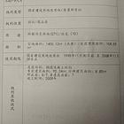 业主返乡，低价急售！