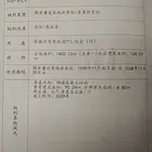 业主返乡，低价急售！
