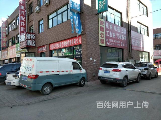 晨阳国际汽配城黄金店铺出售